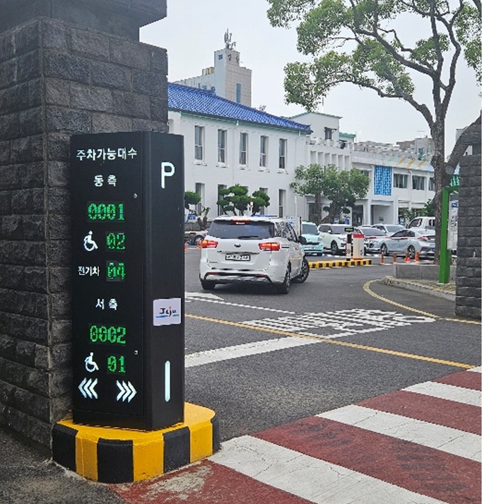 제주시청 청사와 민원실(Jeju City Hall and Civil Affairs Office ) 1