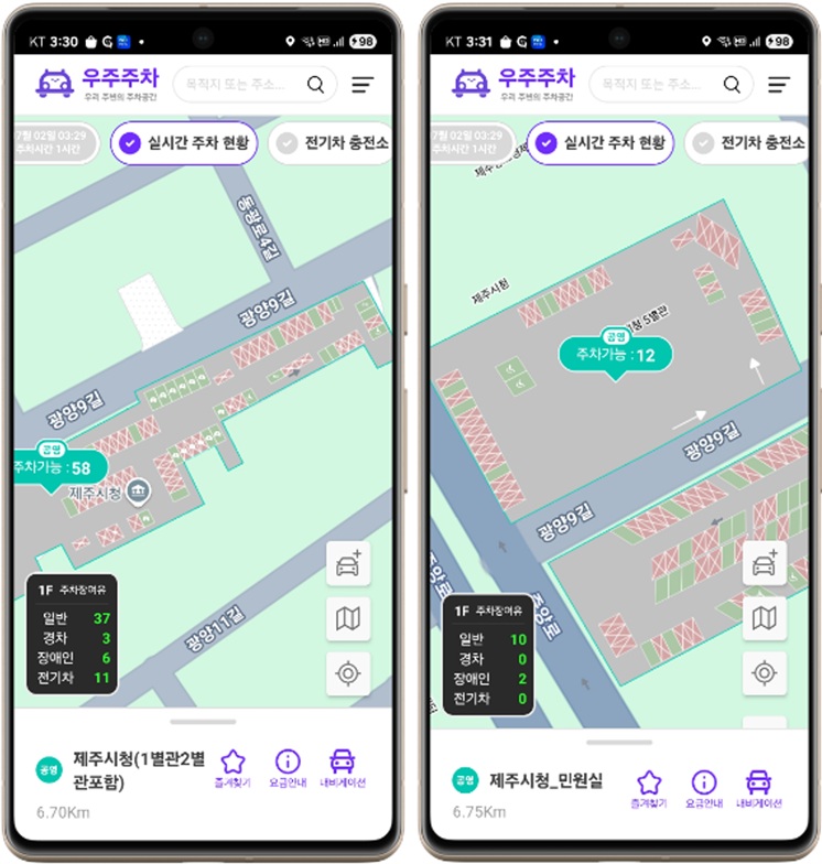 제주시청 청사와 민원실(Jeju City Hall and Civil Affairs Office ) 5