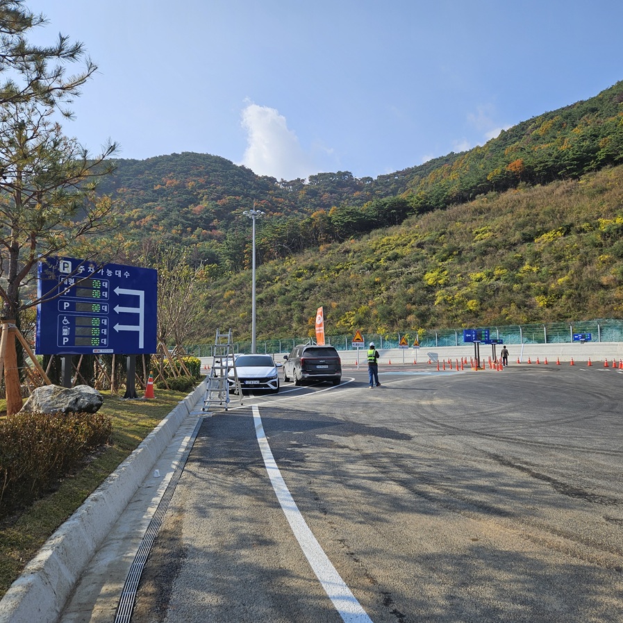 포항 고속도로 휴게소 2